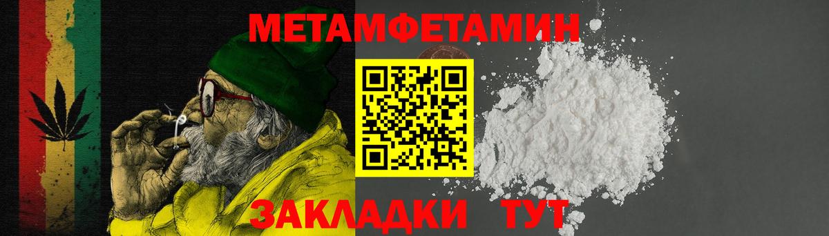 Амфетамин 97% Альметьевск