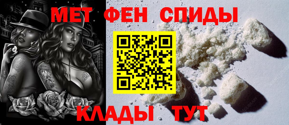 Amphetamine  Вход с VPN  АМФЕТАМИН  Альметьевск  АМФ VHQ 