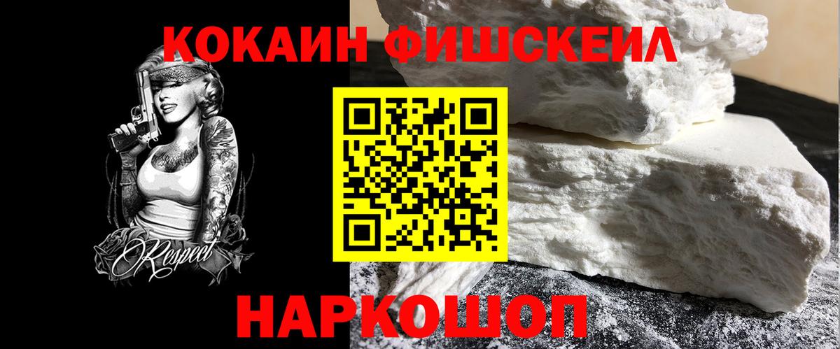 Alpha PVP СОЛЬ кристаллы  ГАШИШ  Кокаин  Альметьевск  Марихуана  ЭКСТАЗИ  МЕФ кристаллы  Вход с VPN 