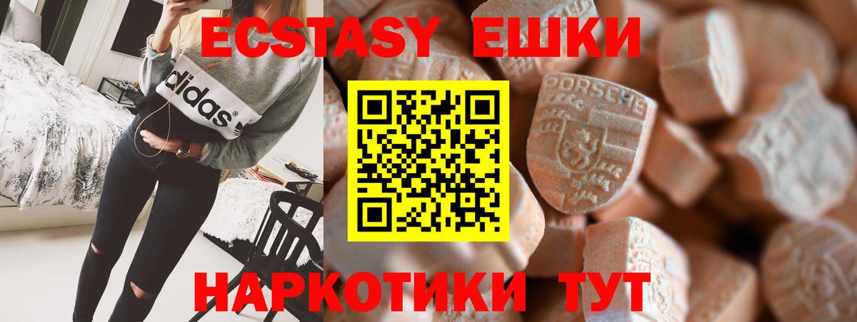 МЕФ Альметьевск