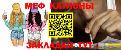 марихуана Абинск