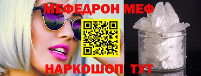 ГАЛЛЮЦИНОГЕННЫЕ ГРИБЫ Абакан