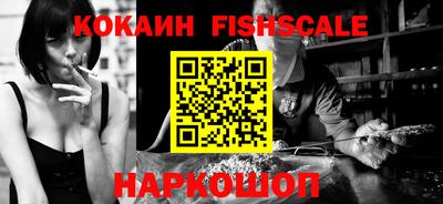 ГАЛЛЮЦИНОГЕННЫЕ ГРИБЫ Абакан