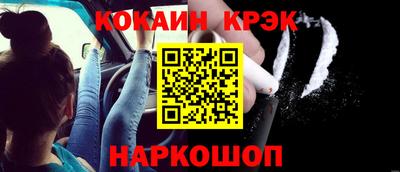 марихуана Абинск
