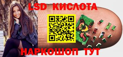 ГАЛЛЮЦИНОГЕННЫЕ ГРИБЫ Абакан