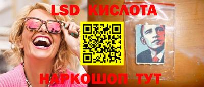 ГАЛЛЮЦИНОГЕННЫЕ ГРИБЫ Абакан