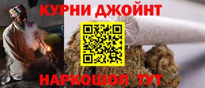марихуана Абинск