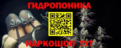 марихуана Абинск