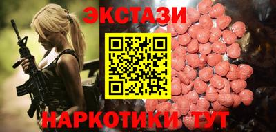 марихуана Абинск