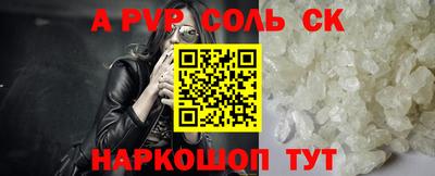 индика Азнакаево