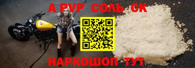 индика Азнакаево