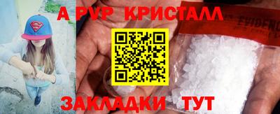 индика Азнакаево