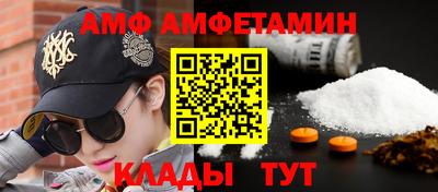 марихуана Абинск