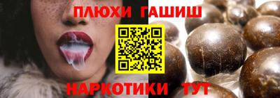 ГАЛЛЮЦИНОГЕННЫЕ ГРИБЫ Абакан