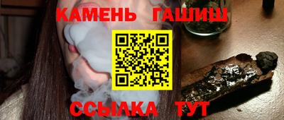 марихуана Абинск