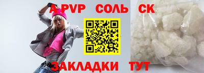 индика Азнакаево