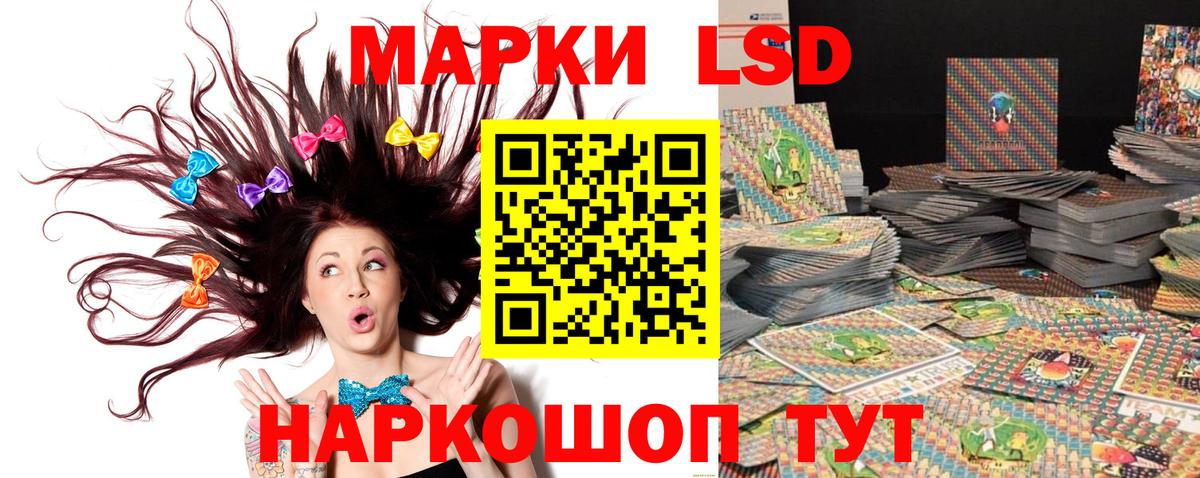 Марки NBOMe 1,8мг  Марки NBOMe 1,8мг  Альметьевск  Марки NBOMe  Вход с VPN 