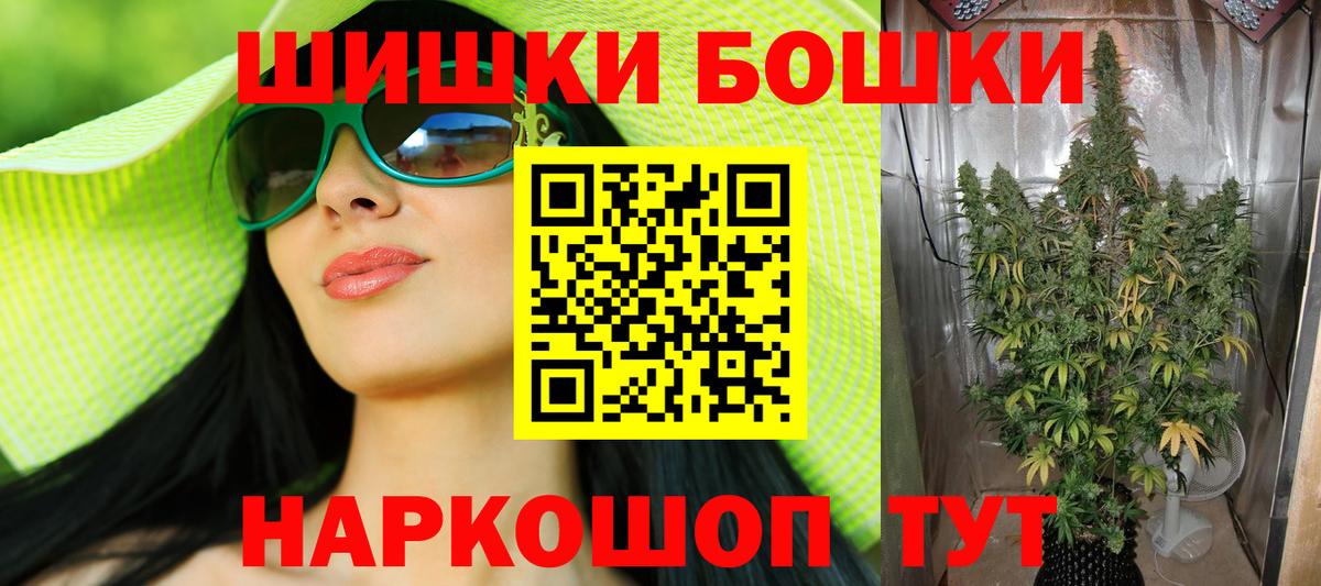Альметьевск  Канабис ГИДРОПОН  Конопля планчик  Бошки Шишки AK-47  Каннабис VHQ  Вход с VPN 